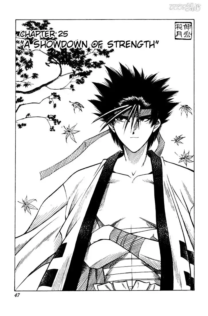 Rurouni Kenshin Chapter 25 1